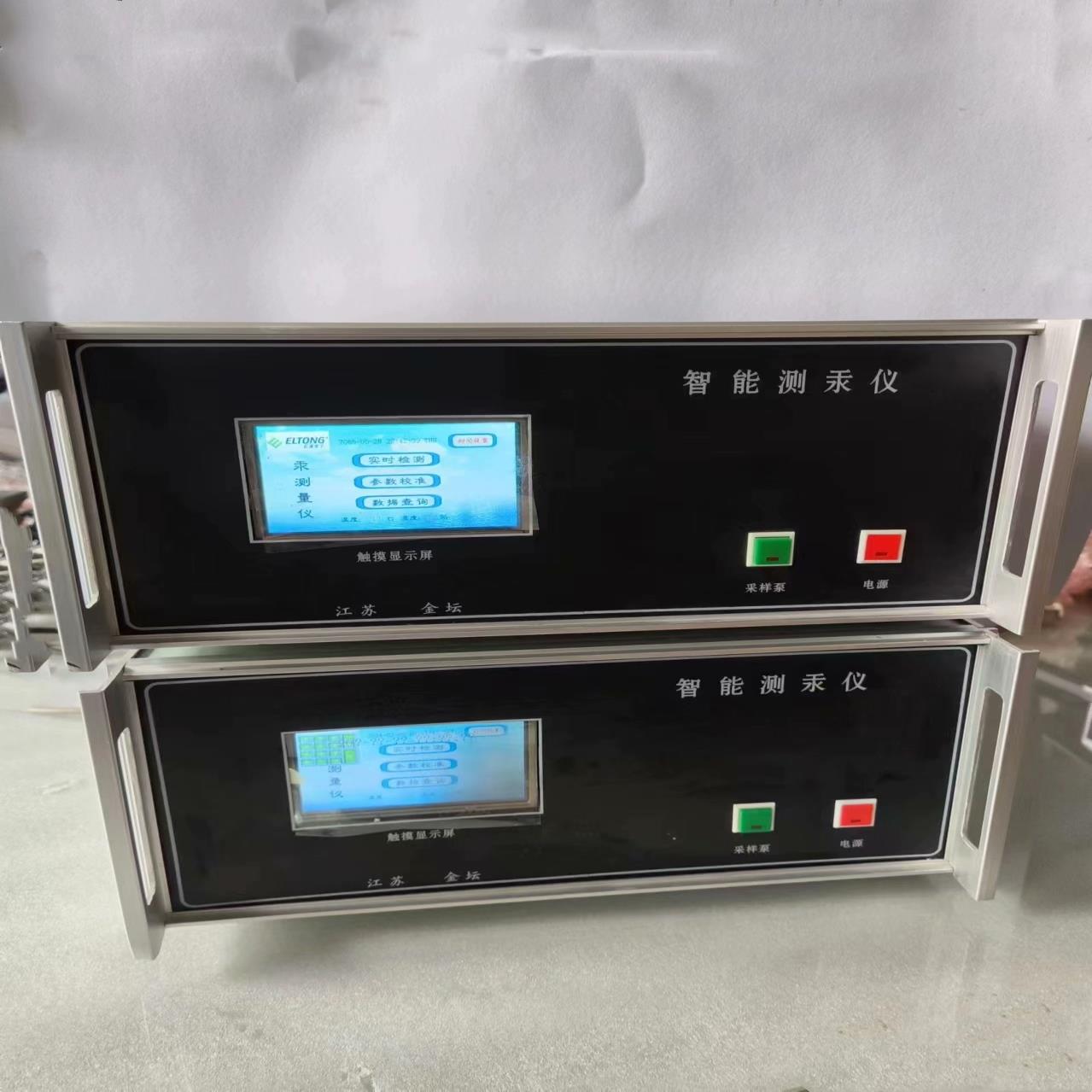 智能测汞仪 江苏亿通 CG-1C汞测量仪 汞浓度测试仪 环境（崽载电