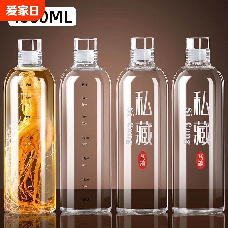 玻璃酒瓶子空瓶高档泡酒专用白酒壶存酒密封食级储装酒容器长期