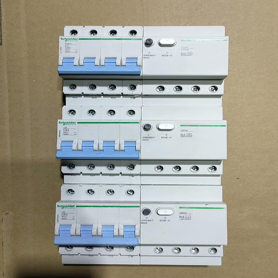 议价施耐德LS8 EZ7系列漏电保护器， 4p16安-40安 6