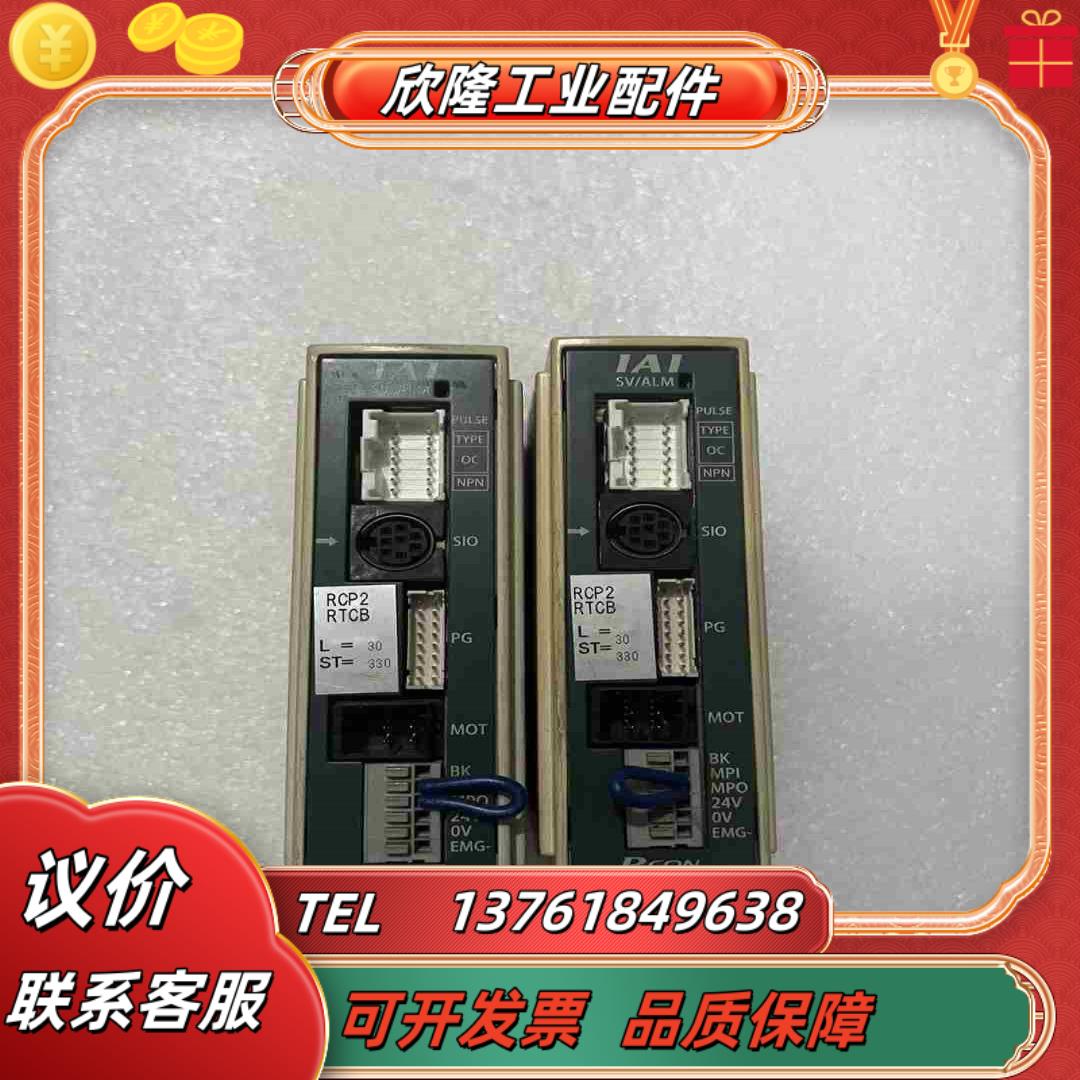 PC0N-P0-35PI-NP-2-0IAI控制器成议价