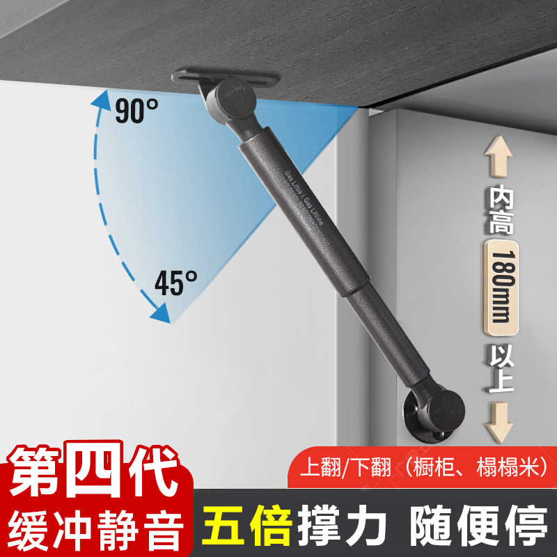 德国液压支撑杆重型橱柜上翻门衣柜铝框玻璃门专用气撑气压随