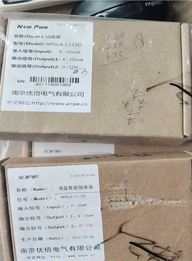 南京优倍NEWPWP 液晶智能隔离器NPGLA-C115D，（豆豆设备）