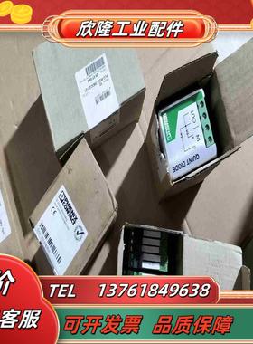 QUINT-DIODE402议价