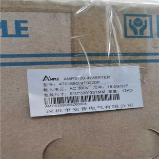 安普变频器4T0185G 4T0220P 18.5KW全 崽崽配件