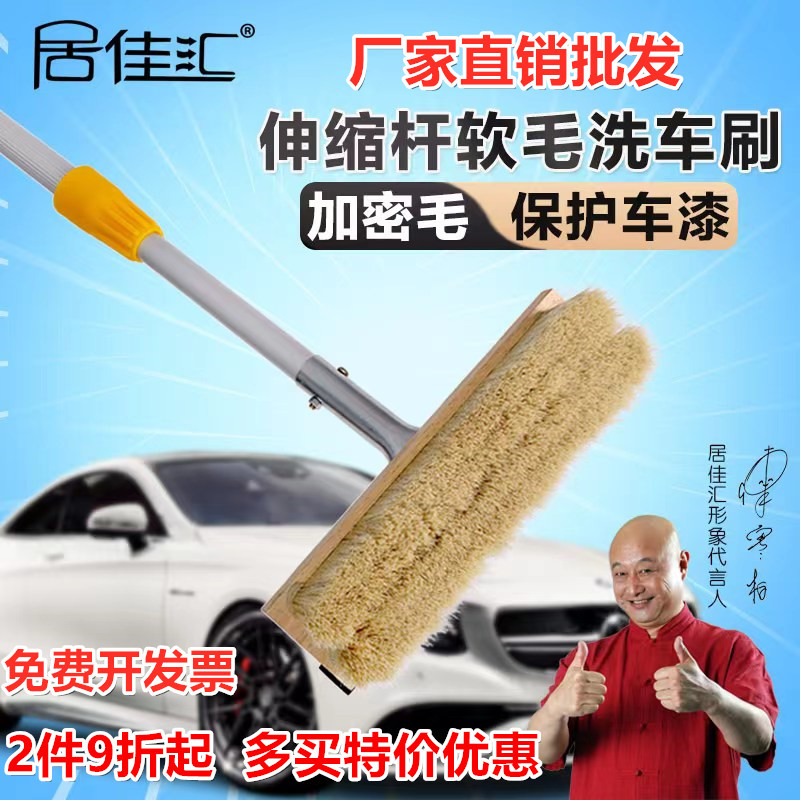 猪鬃软毛洗车刷车刷子长柄伸缩杆货车拖把蜡拖大客公交车洗车毛刷