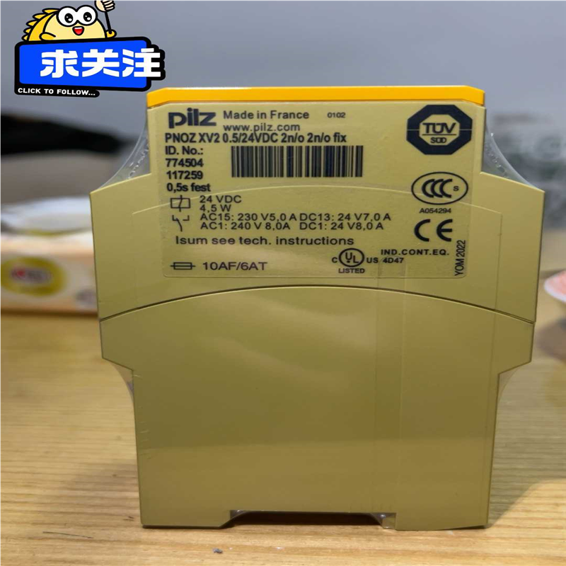 皮尔兹安全继电器 XV2 0.5S 774504(崽崽配件）