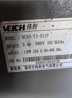 伟创AC60-T3-011P，拆机，功能包好，成色看图~议价