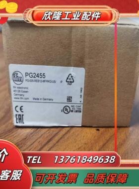 IFM  PG2455 PG2454 PG2453 PG2451 PG2457压力传感器现货议价