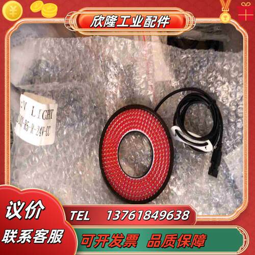 VLIGHT光源HX-A15-D103-R5-R-24V-C议价