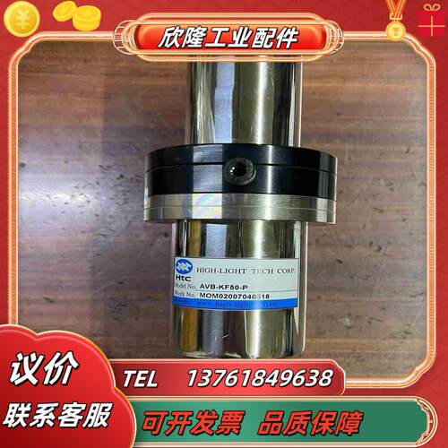 HTC日扬AVB-KF50-P真空气动阀门件 原装正品议价