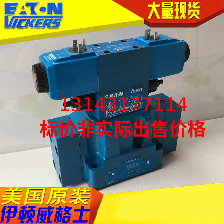 VICKERS士阀DG5V-5-6C-1-T-M-U-H7-10/DG5V56C1TMUH710~议价