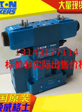 VICKERS士阀DG5V-5-6C-1-T-M-U-H7-10/DG5V56C1TMUH710~议价