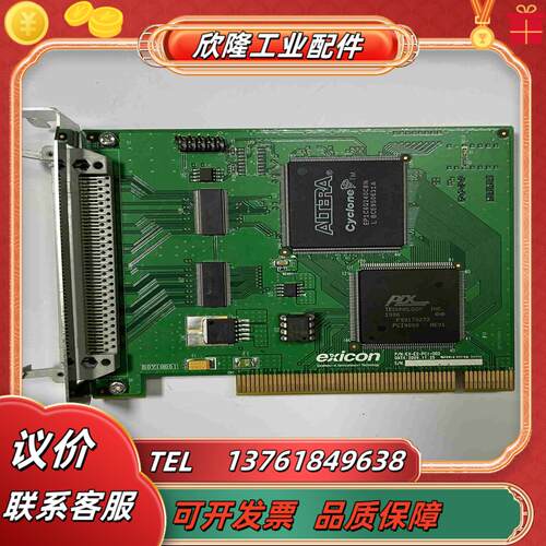 工业采集卡EX-E2-PCI-002原图拍摄 成色新现货议价