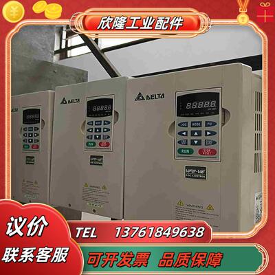 台达变频器vfd110v43b－2  11kw  380v可议价