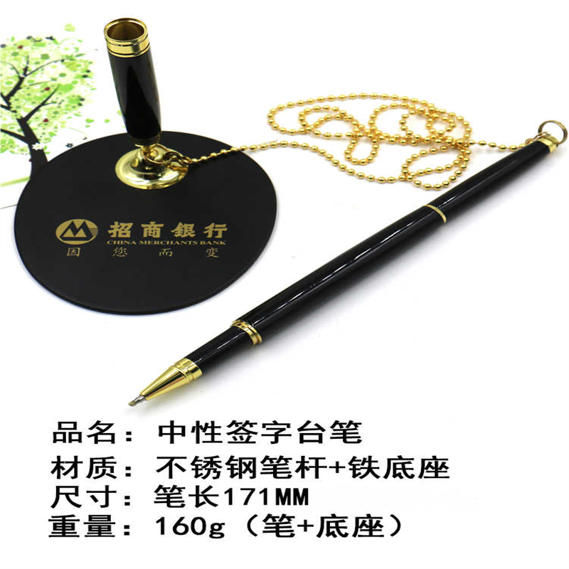 久派logo定制台笔中性笔金属固定台笔务高档重手感签字笔顺滑柜