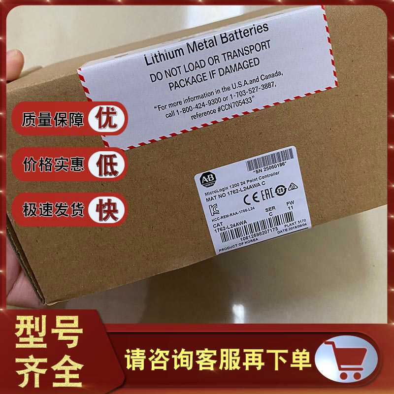 1762-IT4 1762-L24AWA 1762-L24AWAR 罗克韦尔 AB 模块(反映电子