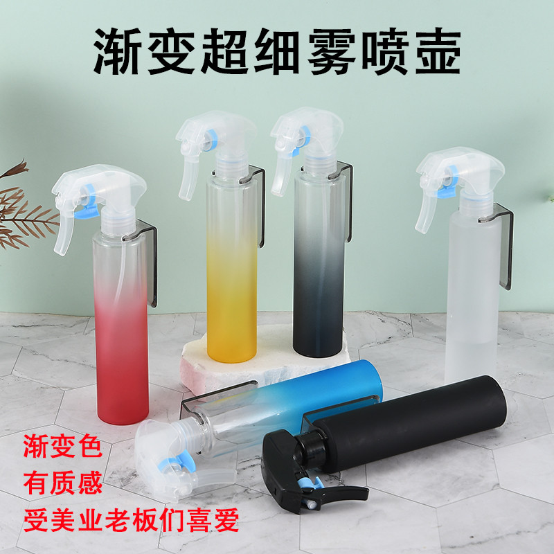 喷壶美发专用超细雾气压式喷壶发廊小号喷壶理发店剪发美发喷水壶
