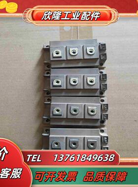 富士2MBI300U4H-120-50模块3只议价