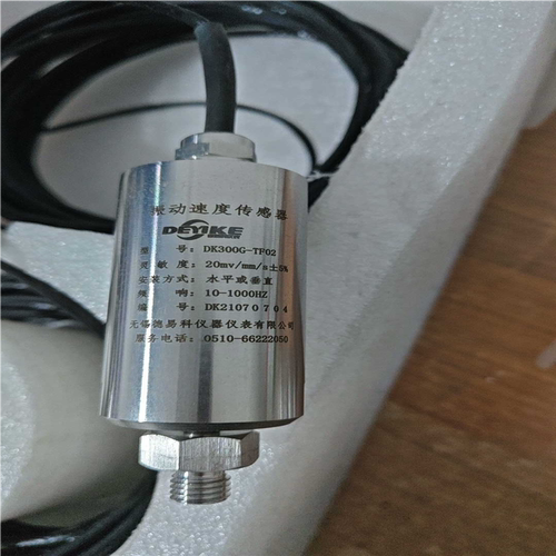 HY一3V智能振动监测保护仪全新库存带2个传感器1380包邮~议价