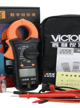 胜利钳形万用表VC6018钳形表数字电流表高精度钳流表VC6017多功能