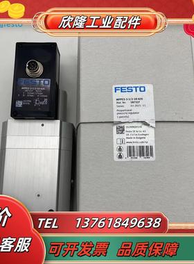 FESTO费斯托先导式比例压力阀MPPES-3-1/2-10-420 187327正品议价