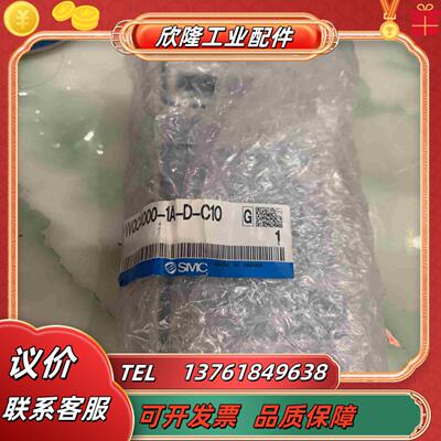 SMC全新SMC阀岛底座VVQC4000-1A-S-C10议价