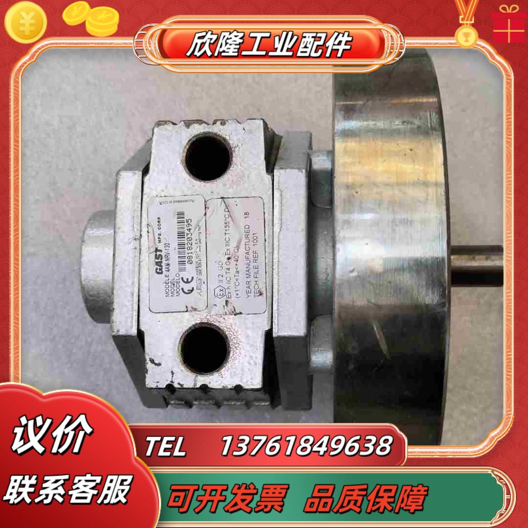 GAST气动马达4AM-NRV-130功能正常后面议价