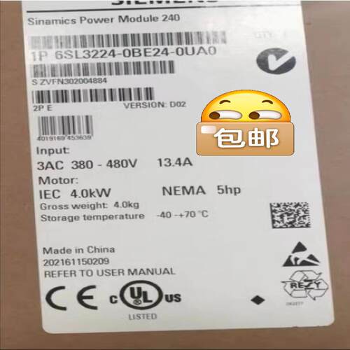 6SL3224-0BE24-0UA0全新现货G120 功率模~议价