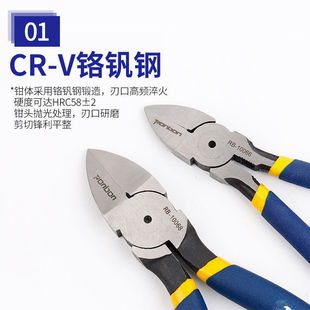水口钳6寸剪钳斜口钳子5寸斜嘴偏口剪线钳模型剪电工工具薄刃 特价
