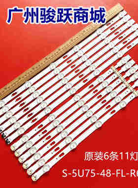 UA48JU6400灯条V5DU-480DCA 480DCB-R1 BN96-34793A 34794A灯珠