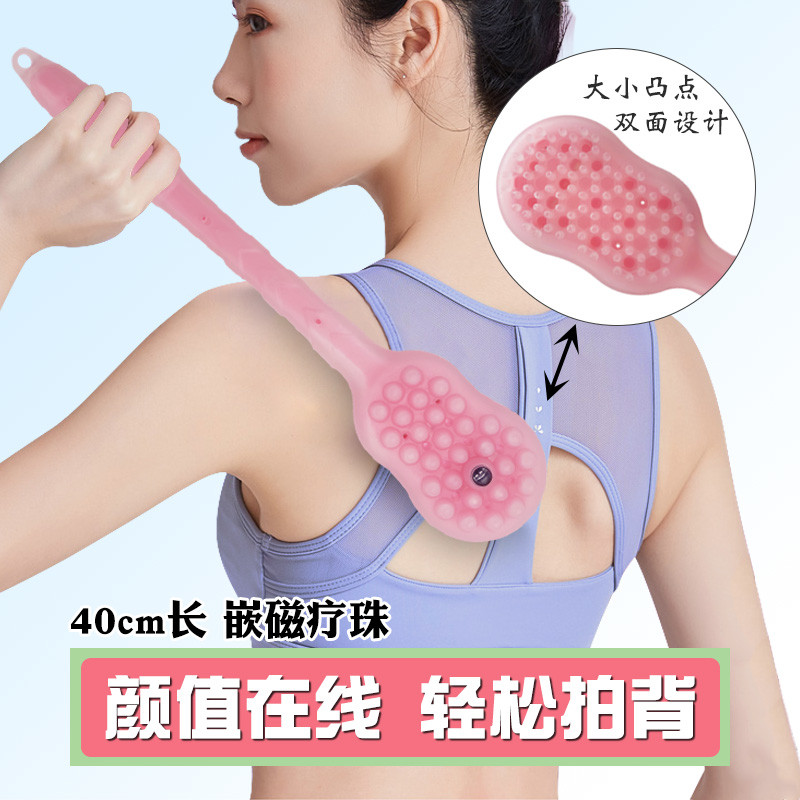 健身锤硅胶养生经络疏通棒拍痧板加长加重拍打器脖肩颈椎后背腿部