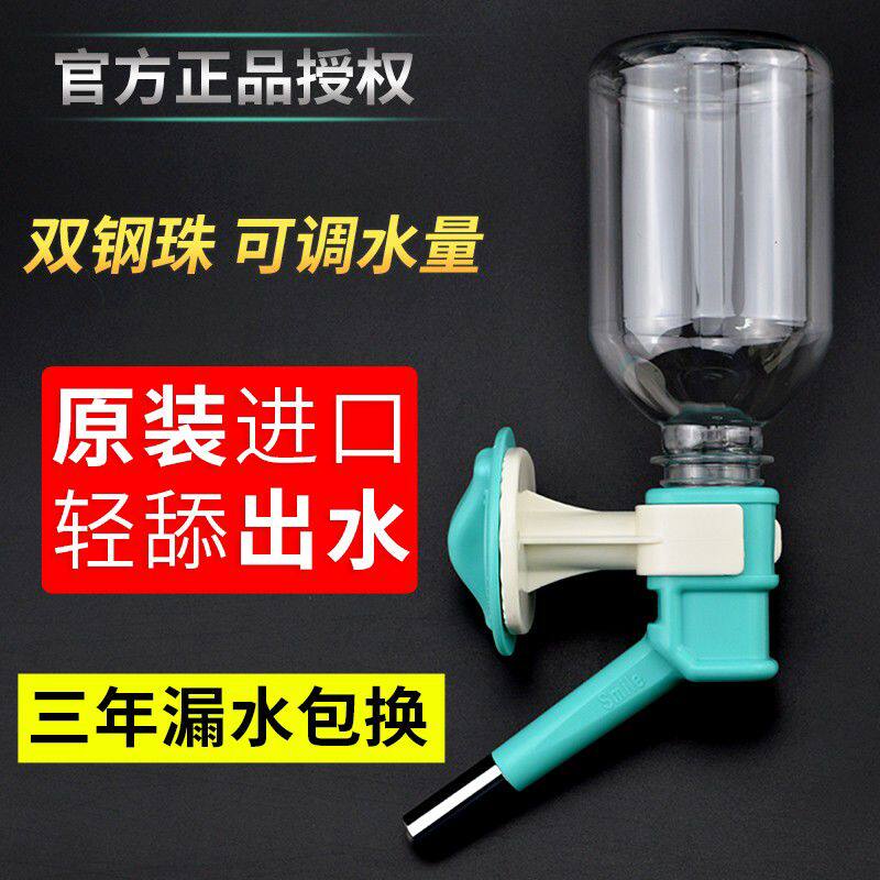 禾其狗狗饮水器挂式水壶宠物猫狗自动喂喝水器头泰迪小型犬不湿嘴