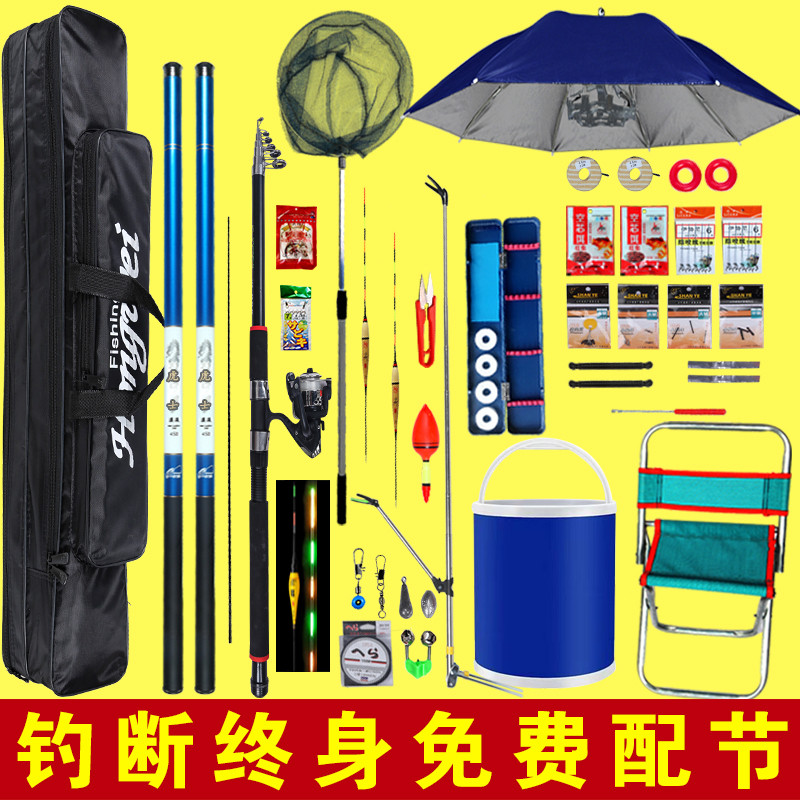 钓鱼竿套装组合手竿套装鱼杆垂钓竿渔具用海竿全套装新手特价