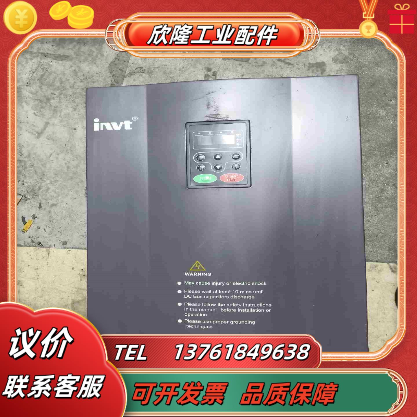 CHF100A-045G055P-4英威腾变频器45-5议价