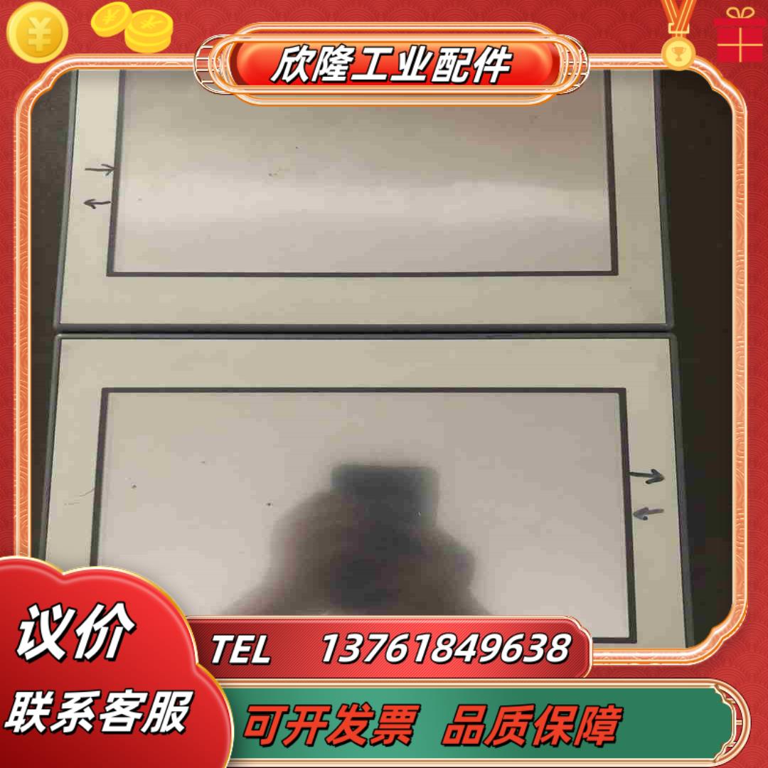 普洛菲斯触摸屏 GC-4501W PFX4501WAD议价