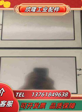 普洛菲斯触摸屏 GC-4501W PFX4501WAD议价