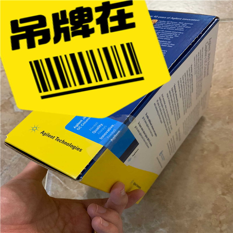 安捷伦色谱柱122-1033，J&W DB-1 气相色谱(崽崽配件）