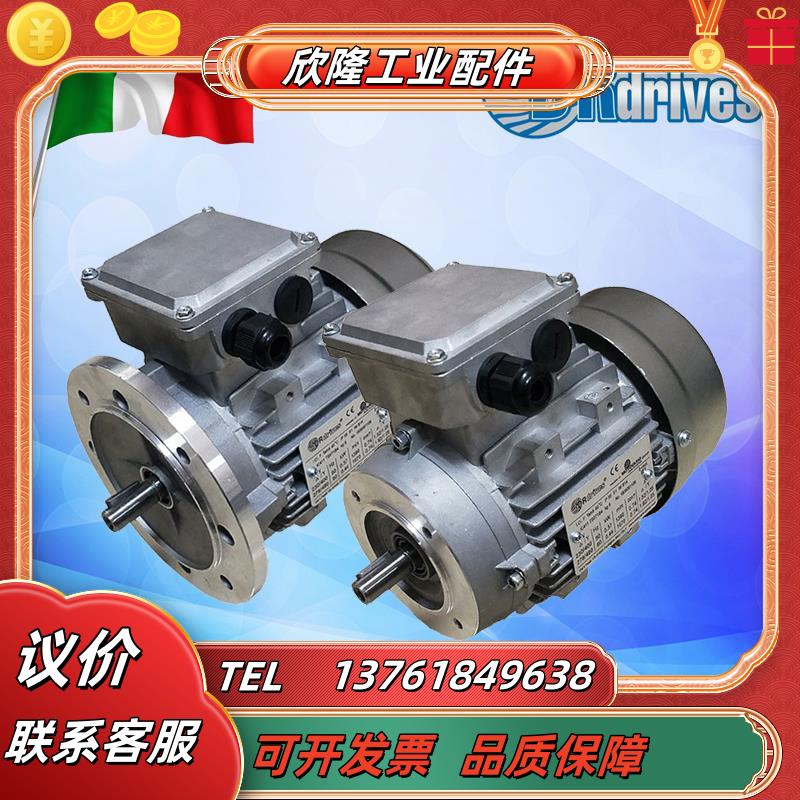 原装意大利DRIVES电机 DRDRIVES刹车电机TS71
