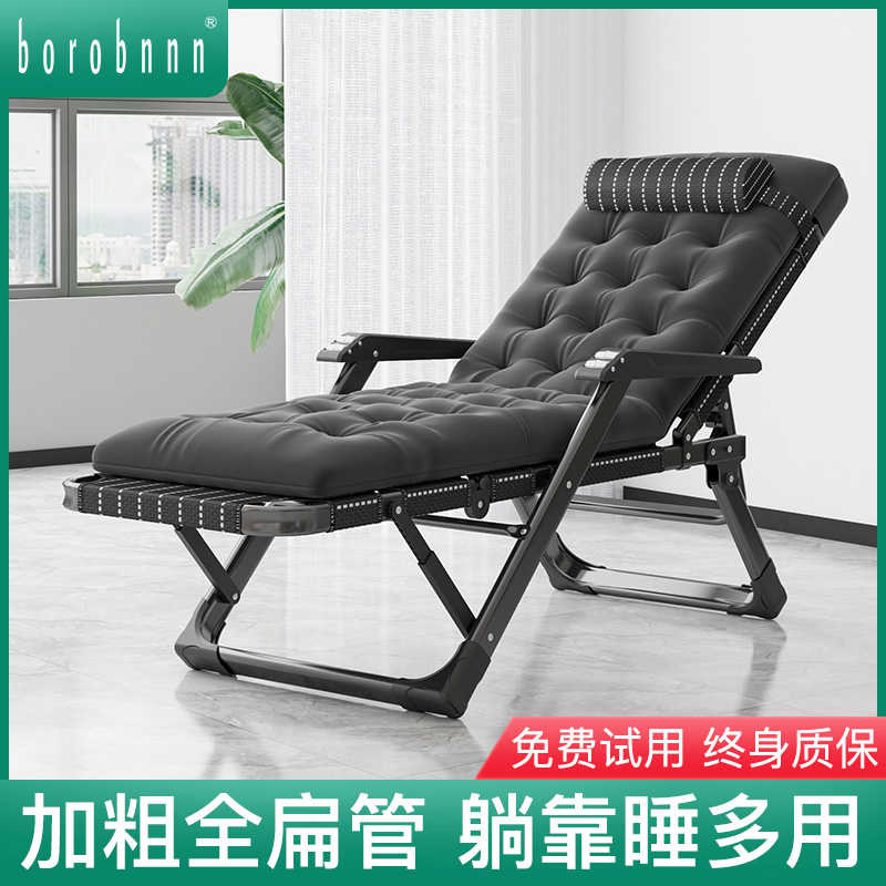 躺椅午休椅午睡折叠椅夏季阳台家用休闲宿舍懒人靠背靠椅子沙