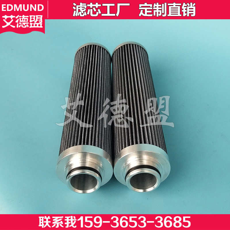 FTCE2A10Q FTCE1A20Q  parker过滤器工程机械液压滤芯配件