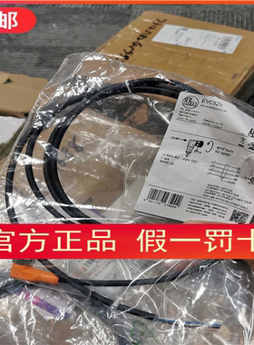 包邮 IFM EVC526 EVC529  EVC527 连接线现货~议价