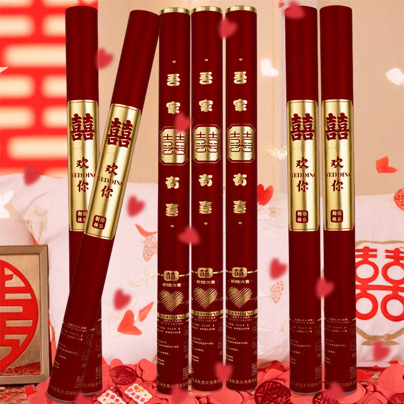 礼炮彩带结婚礼花筒喷花筒结婚创意气氛用大全装饰场景布置礼花