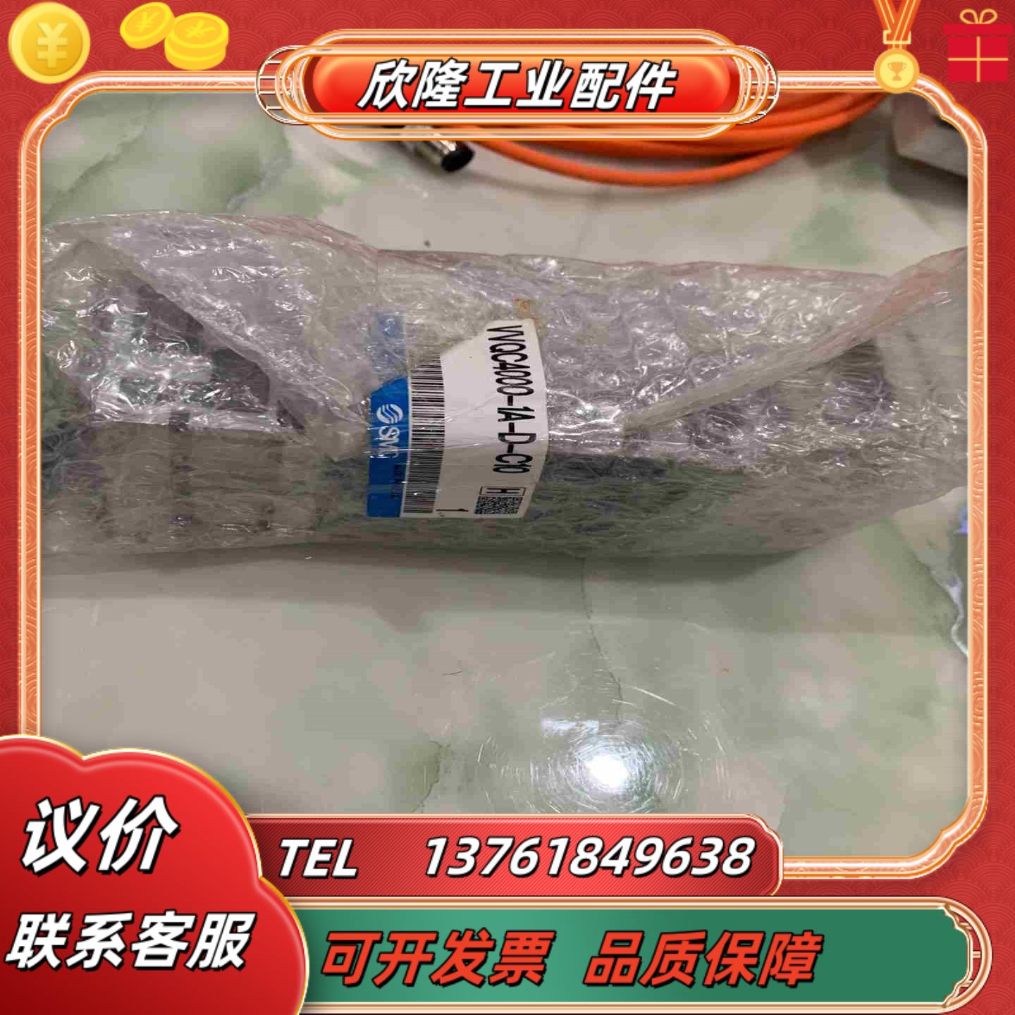 VVQC2000-1A-D-C10议价