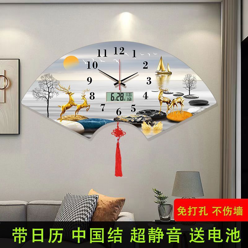 钟表客厅墙上新款挂钟现代时钟餐厅挂墙打孔日历静音中国扇形家用