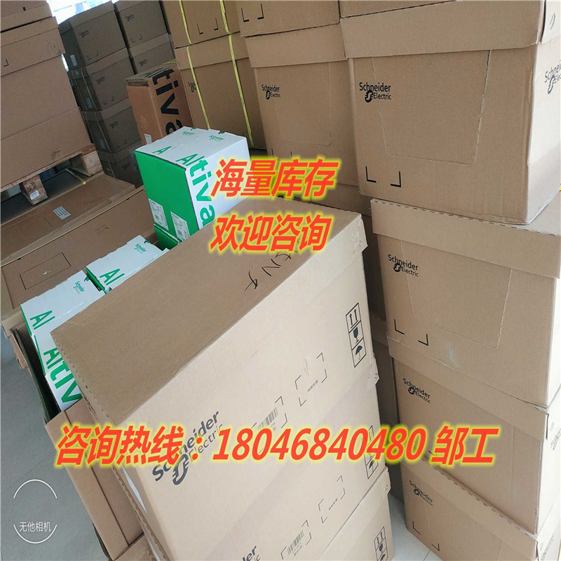 ATV340D11N4E/15N4E/18N4E/22N4E/30N4E/37N4E/45/55/75N4E~议价