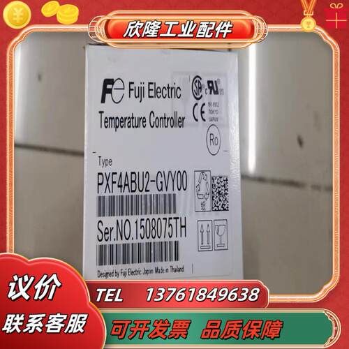 全新正品富士温控器型号pxf4abu2-gvy00