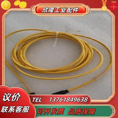 murrelektronik 7000-88021-0300