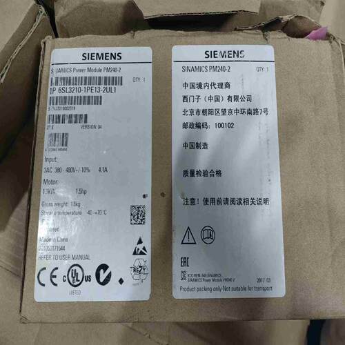 议~G120变频器6SL3210-1PE13-2UL1 开