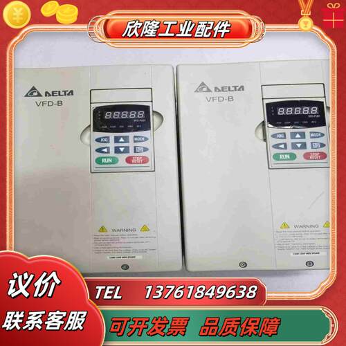 VFD110B43A台达变频器功能运费到议价