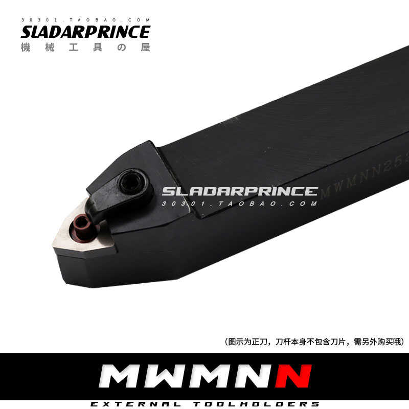 50度M型外圆刀杆 MWENN/MWENN1616H08/2020K08/2525M08/3232P08